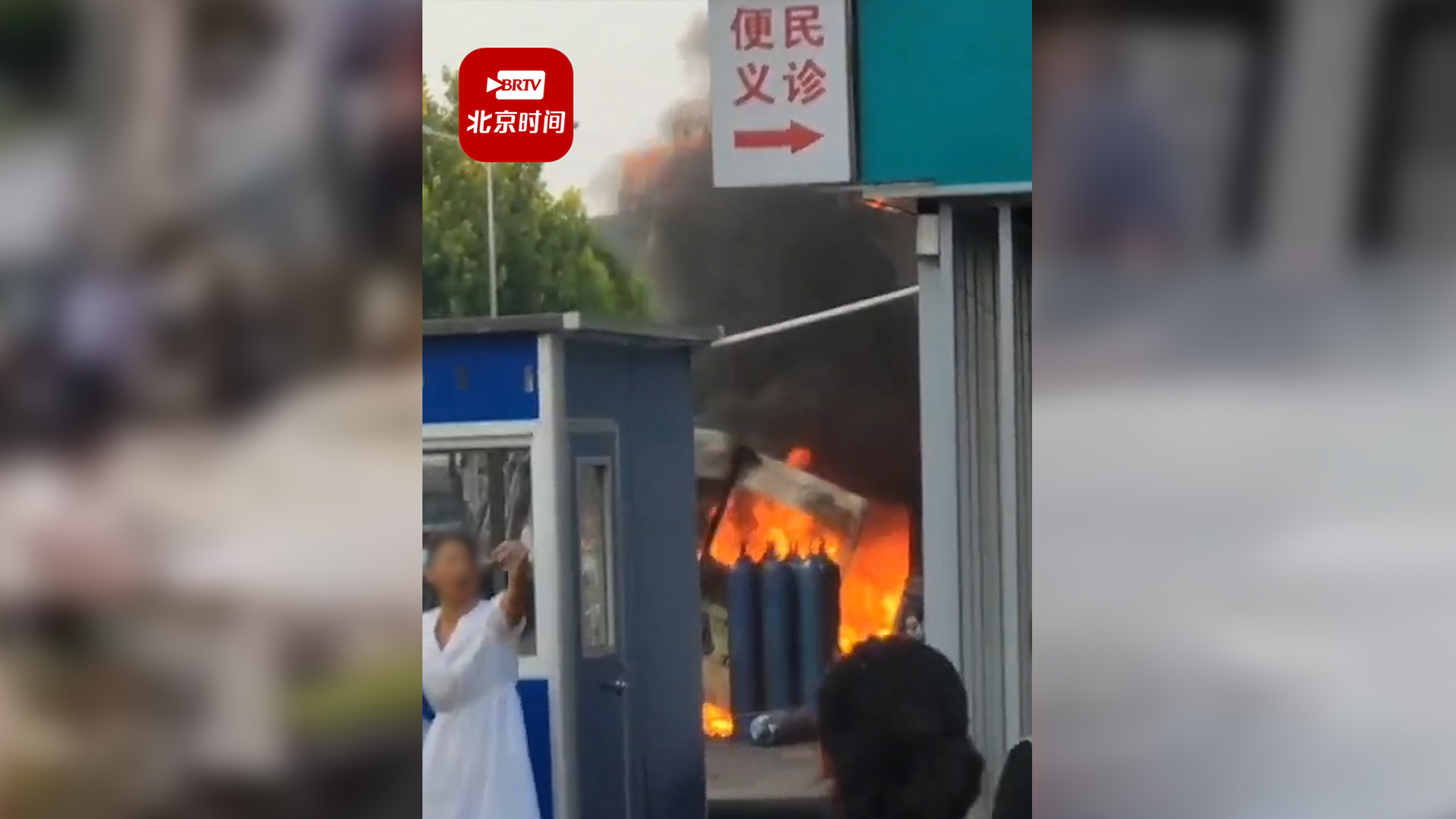 医院运氧气瓶车爆炸起火 洒水车不顾危险灭火
