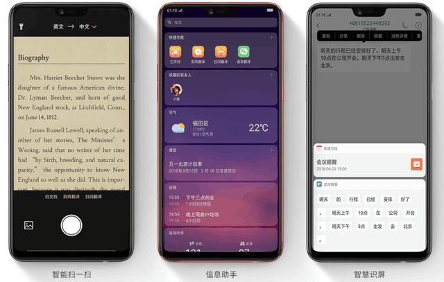 R15太贵了,买OPPOA3吧!配置相当还少花700