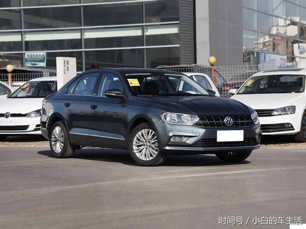 大众宝来最新降价 促销消息超值