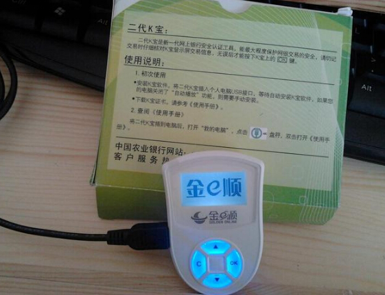 农业银行信用卡如何做到秒批?怎么快速申请农