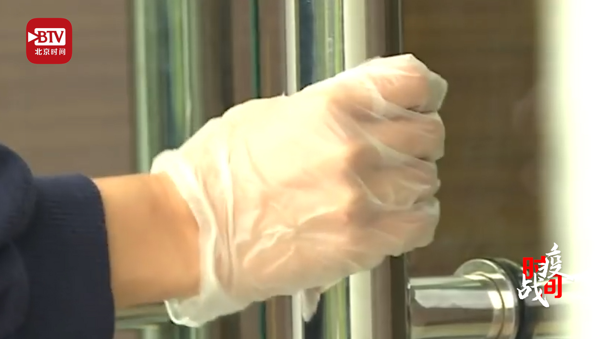 听医生说：对门把手、车把手进行消毒还是有必要的