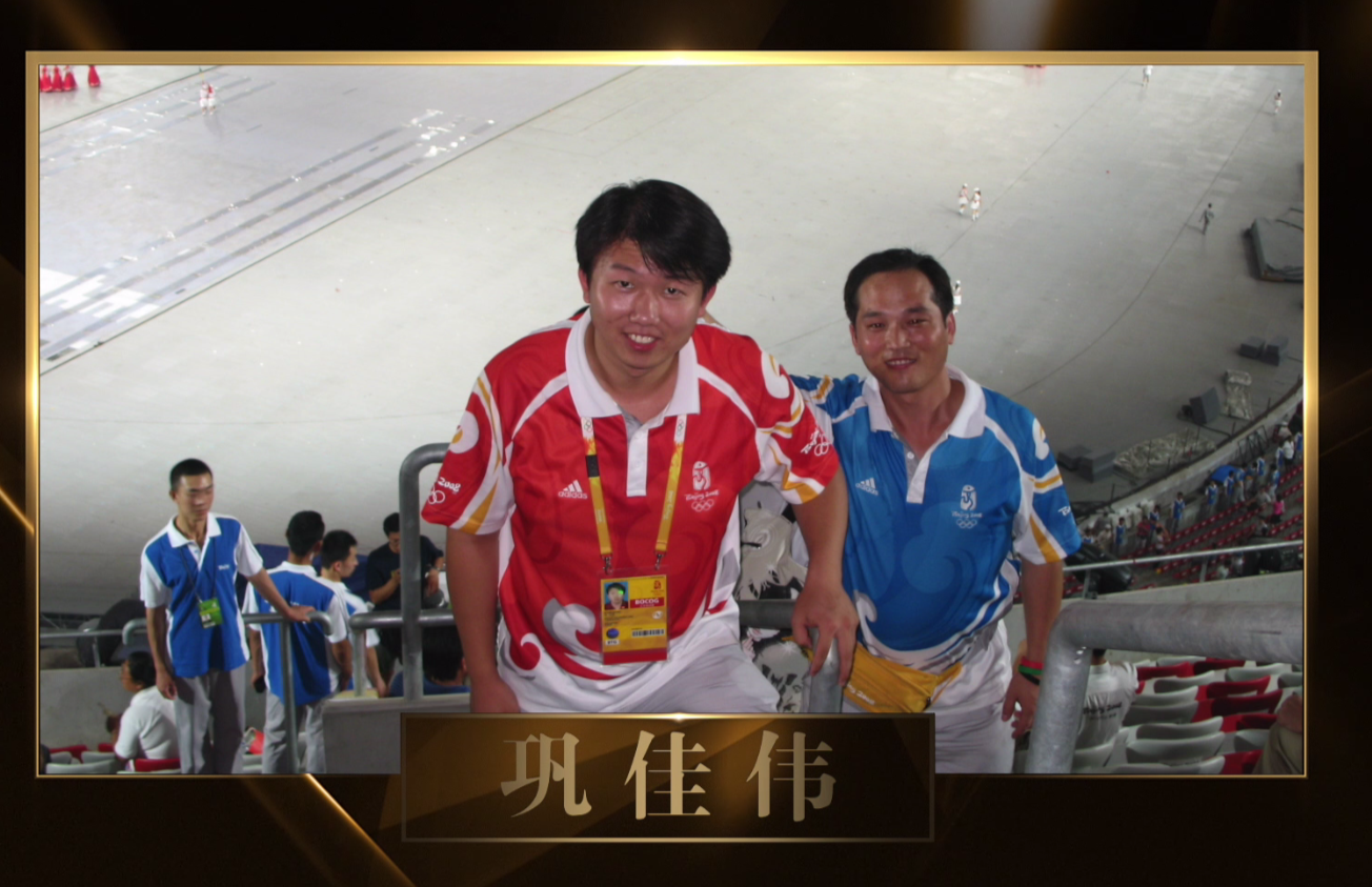 第五届“寻找北京最美慈善义工”榜样个人-巩佳伟