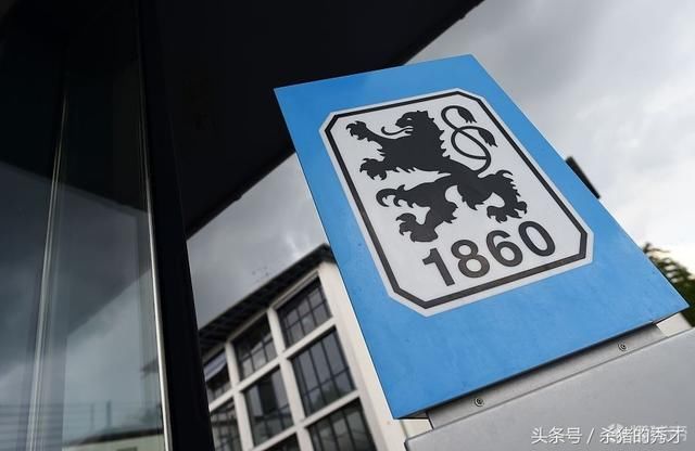 山东鲁能青训郝海毅试训前德甲球队慕尼黑18