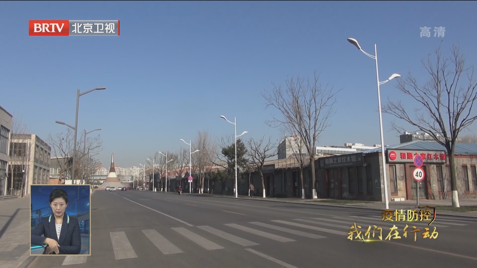 宋庄镇华卿画室被划为封控区 宋庄镇华卿画室被划为封控区