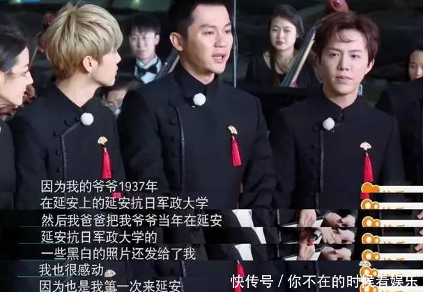 范冰冰为何会看上李晨?没想到李晨的背景居然