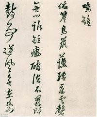 明代“五大家”石斋先生——黄道周 明代“五大家”石斋先生——黄道周