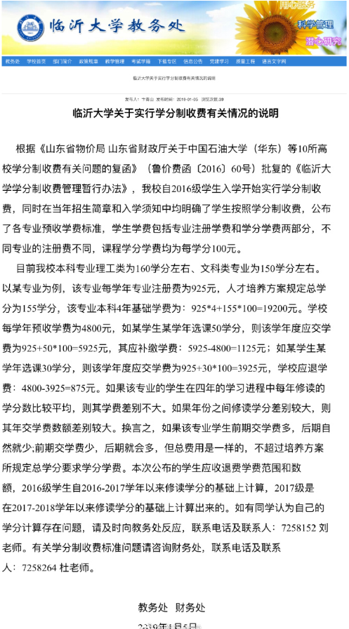 t011e0d6e289354ad52.png?size=497x897