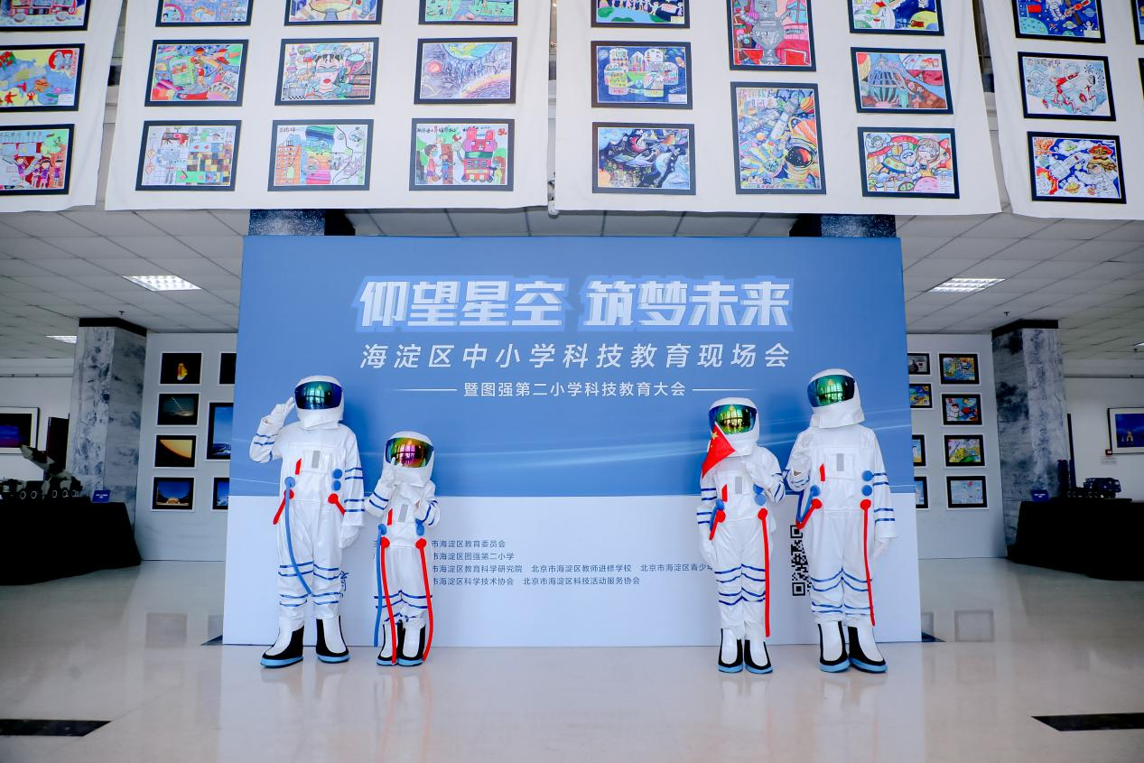 重磅!图强第二小学正式更名为北京市海淀区航天图强小学 重磅!图强第二小学正式更名为北京市海淀区航天图强小学