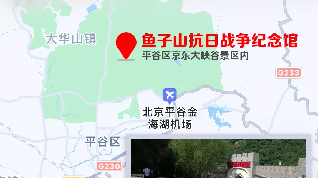 【庆祝建党100周年】为什么说这条大峡谷是“打不垮的鱼子山”? 【庆祝建党100周年】为什么说这条大峡谷是“打不垮的鱼子山”?