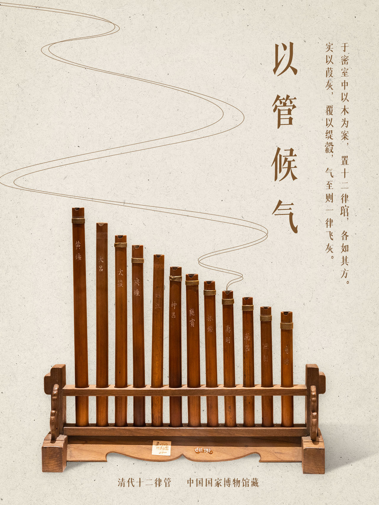 8月8日立秋:袅袅秋风生_北京时间