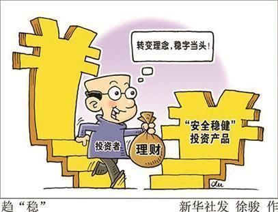 余额宝年化收益率跌破3%,老百姓的闲钱还能放