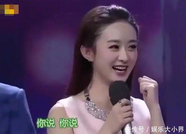 赵丽颖模仿刘恺威给杨幂打电话,仅重复7个字,