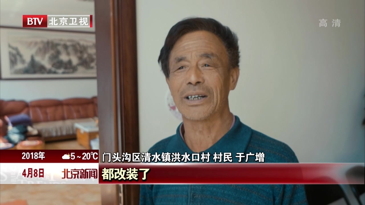 走进美丽京郊 感受春的讯息 走进美丽京郊 感受春的讯息