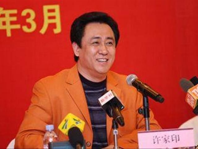 广州恒大许家印推出最新考核方法,球迷:要不然