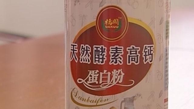 神秘推销手段 老人欲罢不能 神秘推销手段 老人欲罢不能