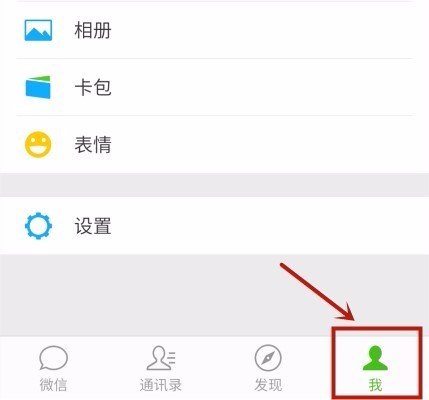 微信不建群如何群发消息?微信群发消息图文教