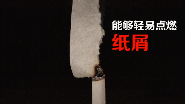 海淀区一人因丢弃烟头引发火灾被拘_北京时间