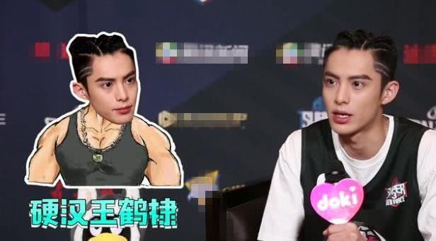 王鹤棣被问喜欢哪种应援色,他脱口而出3种颜色