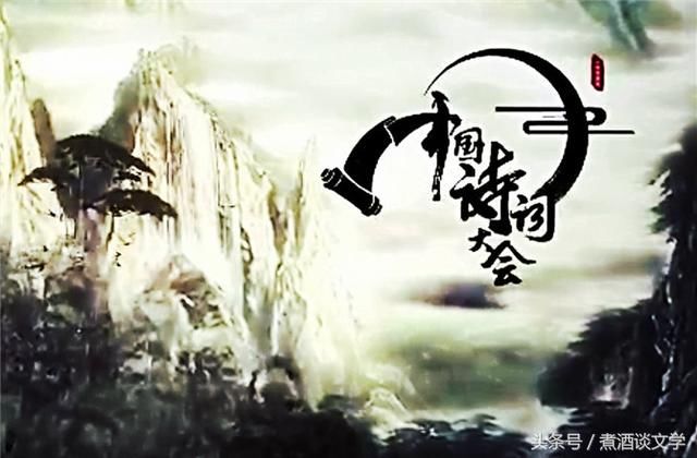 中国诗词大会第三季强势来袭,跟董卿畅游诗词