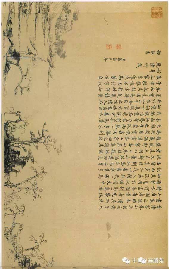 佳作欣赏富春山居图赏析