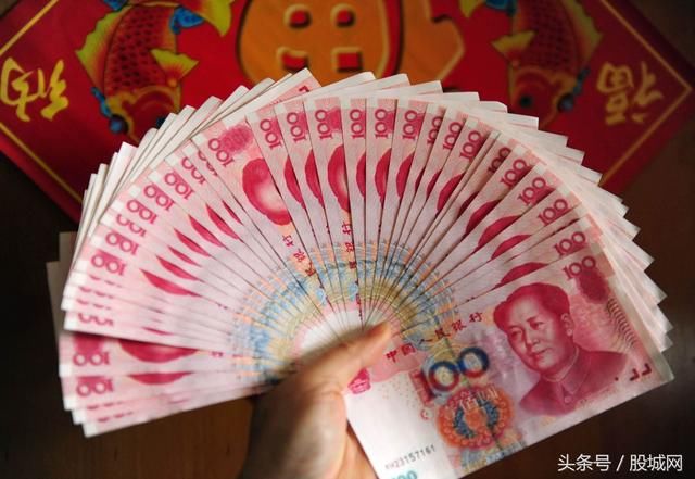 2018银行定期存款利率是多少 怎样存款最划算