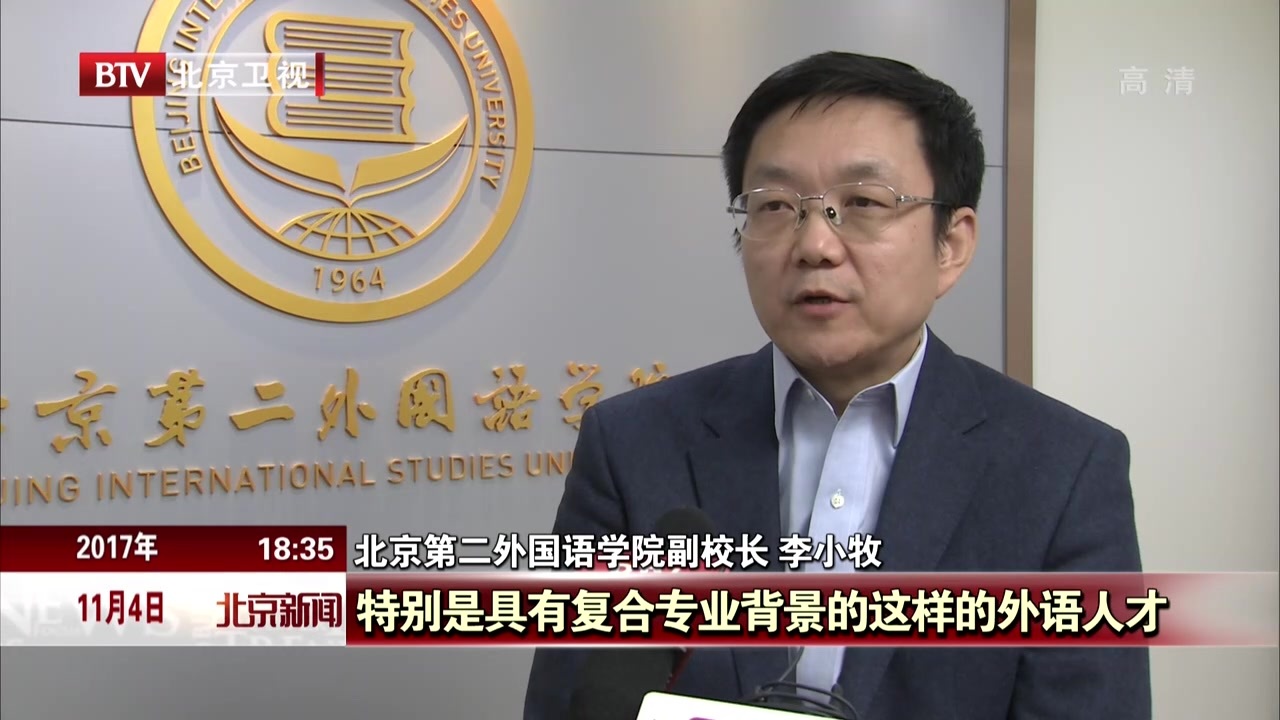 把个人理想追求融入国家和民族事业中 首都高校师生掀起学习宣传贯彻党的十九大精神热潮 把个人理想追求融入国家和民族事业中 首都高校师生掀起学习宣传贯彻党的十九大精神热潮