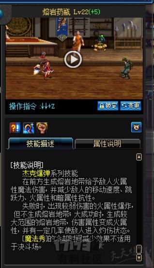 地下城与勇士超一线的辅助-的辅助=超一线?!起