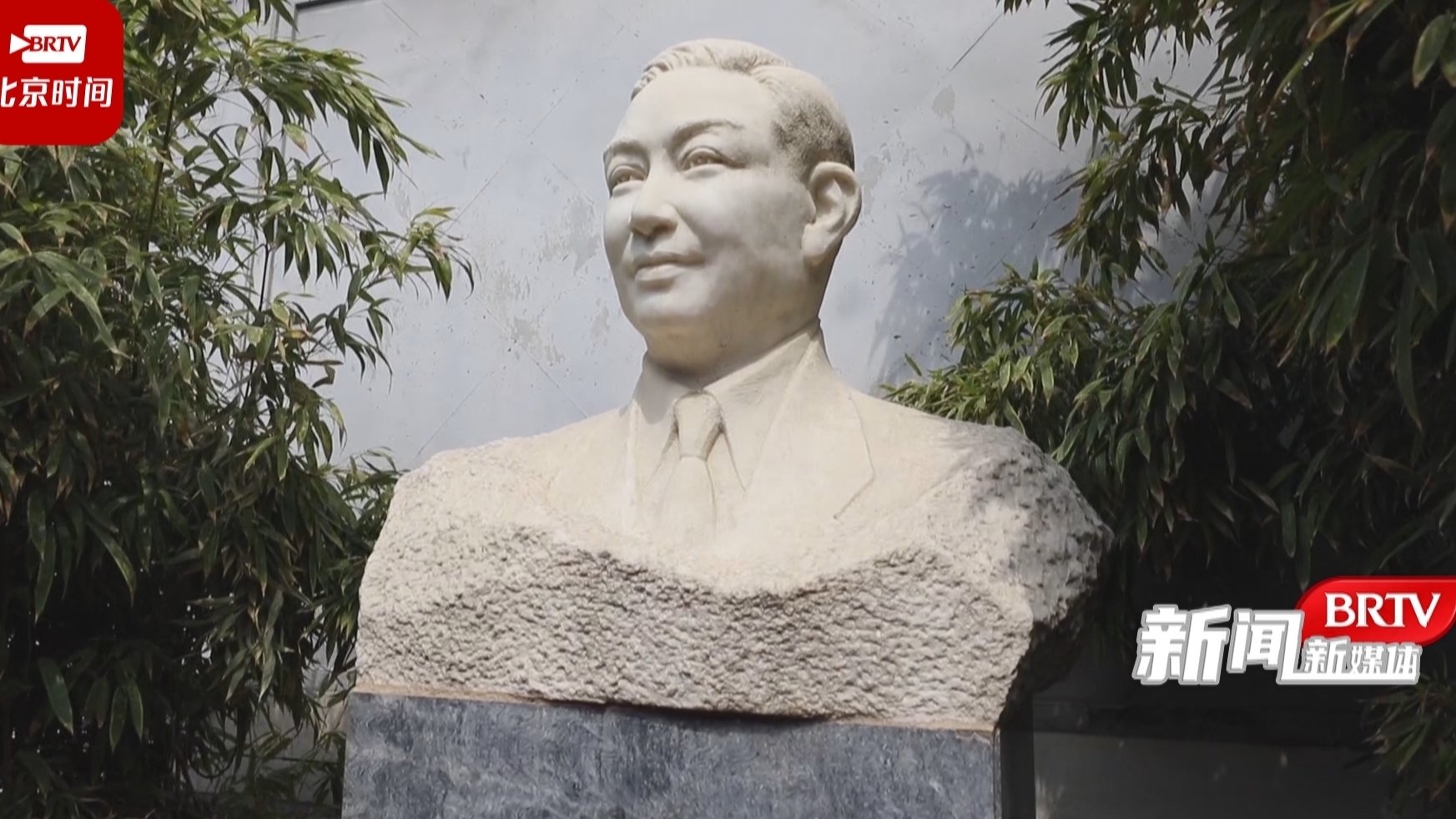 走进梅兰芳纪念馆 解锁北京四合院中的“植物密码”