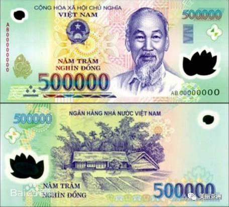 越南货币兑换方式,越南盾兑换攻略(越南盾怎么兑换货币比较划算?) 越南货币兑换方式,越南盾兑换攻略(越南盾怎么兑换货币比较划算?)