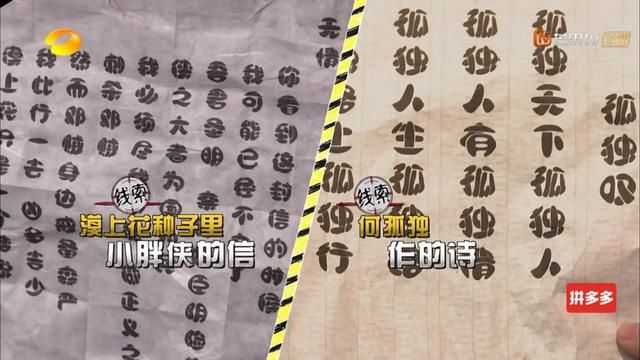 《我是大侦探》豆瓣评分仅5.6 全靠何炅一人带