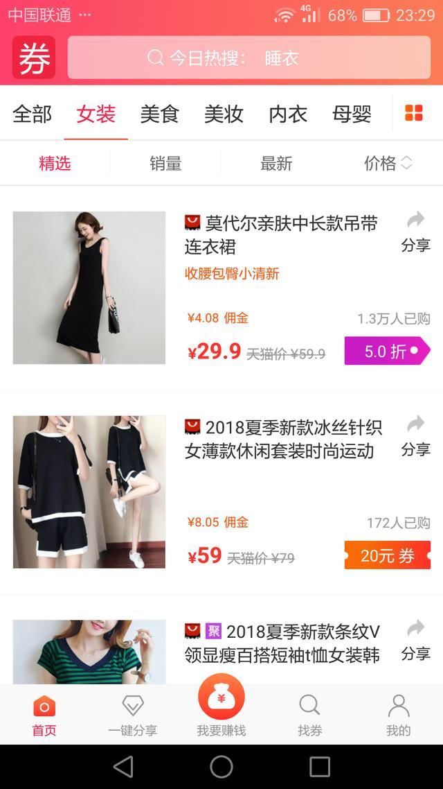 微信和支付宝将出新政策,对提现金额进行限制