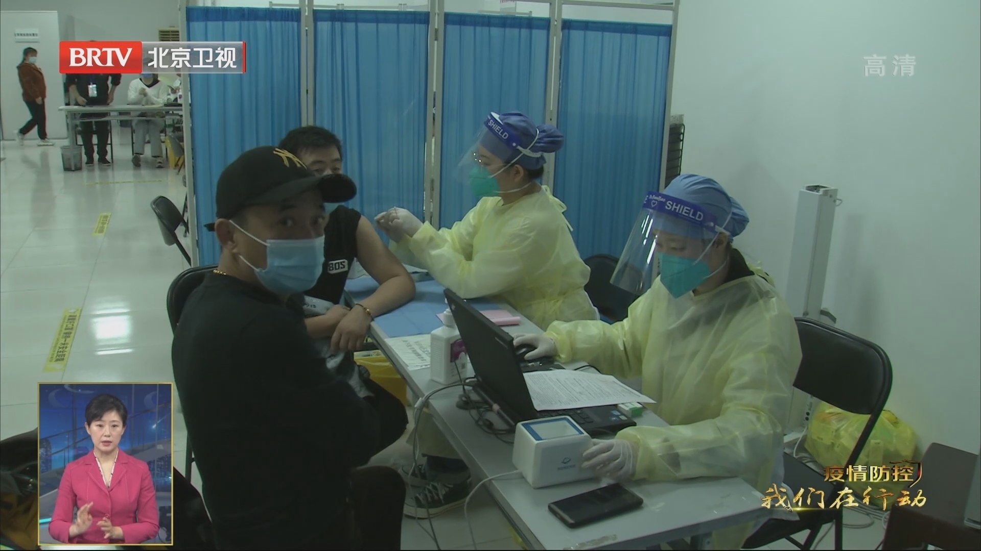 东城区关停全部棋牌室麻将馆等娱乐场所