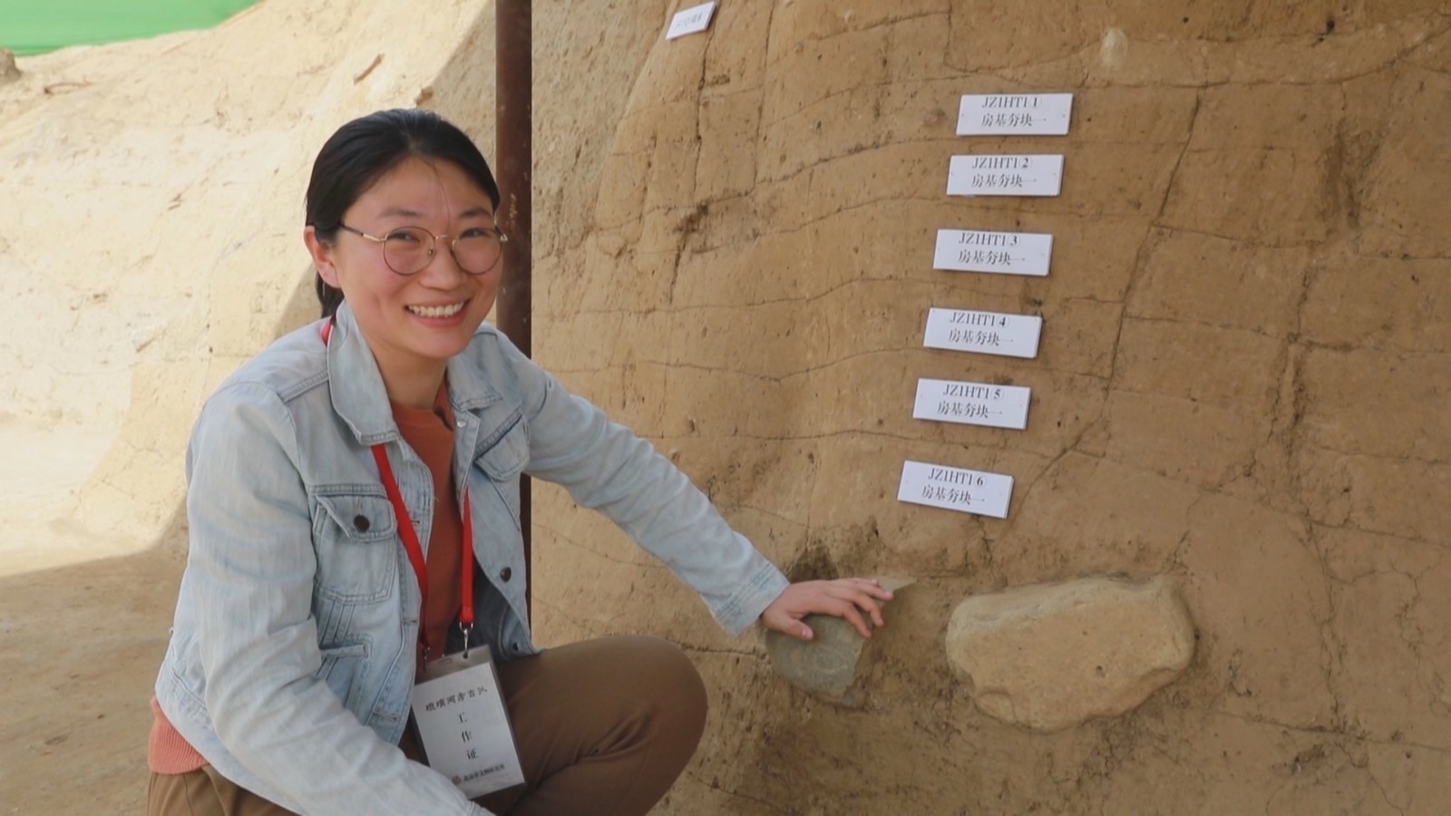 【北京考古百年】西周时期的房子什么样？考古人员通过土层为你解答