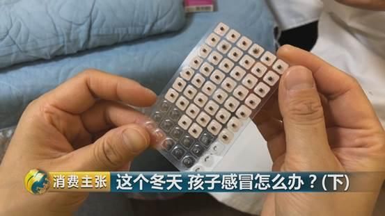 孩子发烧急坏了?按摩这4个穴位在家就能给孩