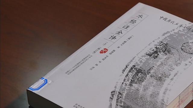 《这里是北京》 20161222 志说北京之运河之谜 《这里是北京》 20161222 志说北京之运河之谜