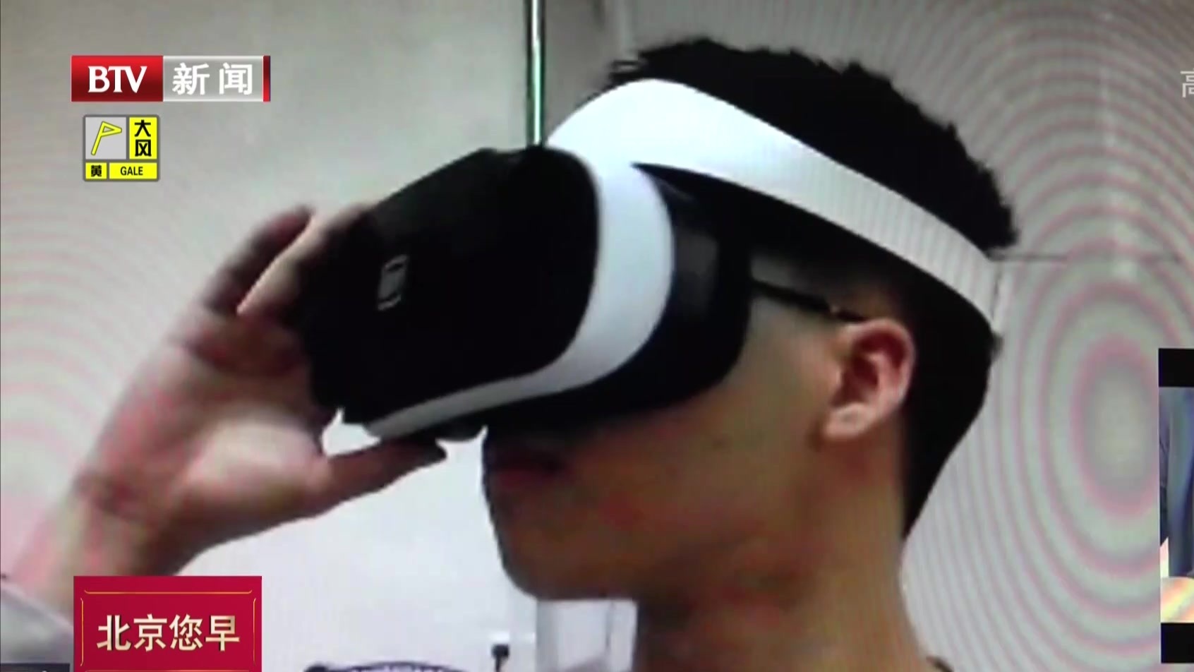 在线上课VR实验  大学创新教学模式