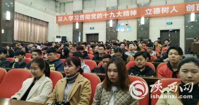 公安高新分局户籍新政宣讲会走进西安外事学