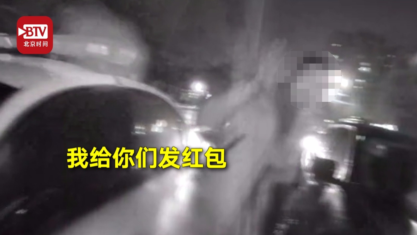 戏精附体!男子醉驾被查开心到蹦跳 执意给民警发红包自曝银行卡密码 戏精附体!男子醉驾被查开心到蹦跳 执意给民警发红包自曝银行卡密码