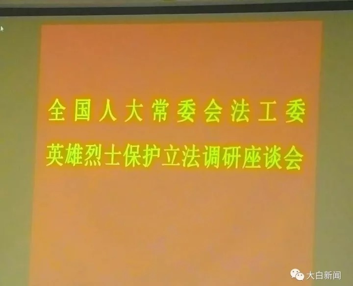 方志敏长孙斥地方花巨资建方志敏干部学院：打着幌子搞形象工程