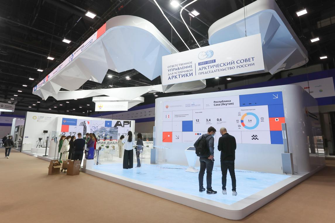 “北极:对话之地”在圣彼得堡国际经济论坛上成为 北极发展的重要交流平台