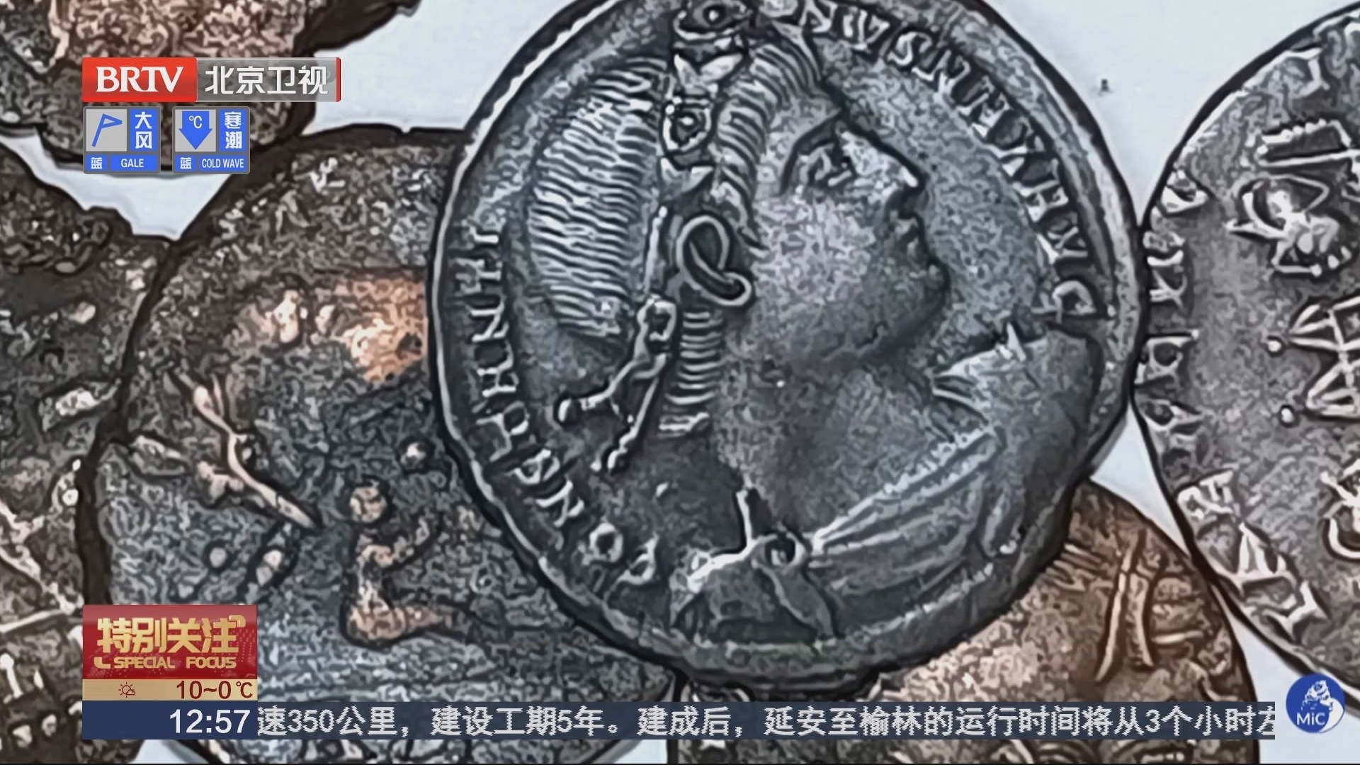 意大利撒丁岛附近海中发现数万枚古钱币
