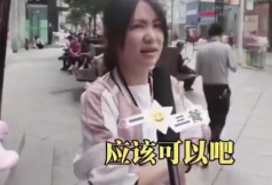 男朋友只有3000工资,能养得起你吗?女网友的