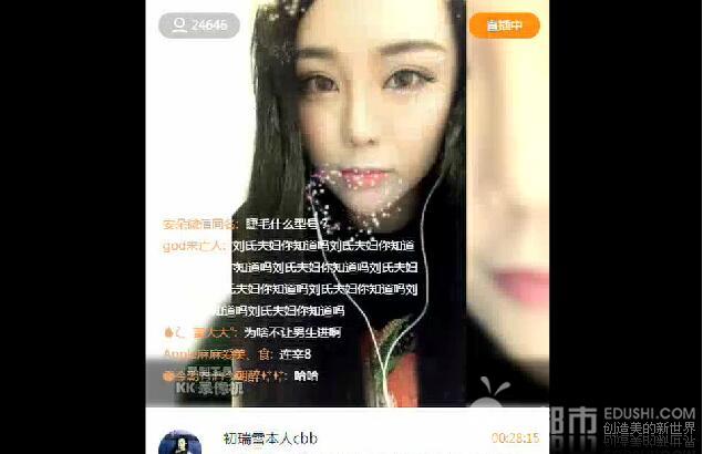 初瑞雪坐牢了吗真实身份身价多少扒皮 初瑞雪