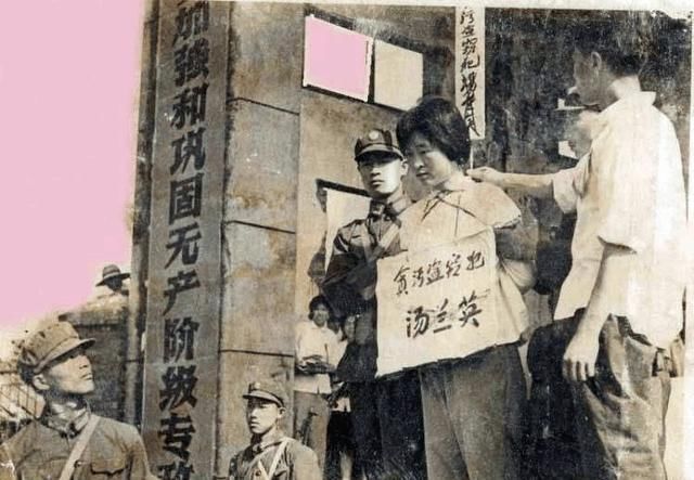 1977年南通女巨贪汤兰英, 贪污四万余元被枪毙