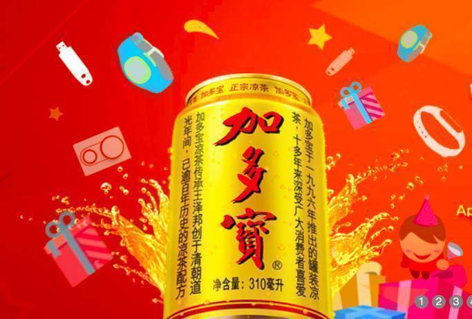 王老吉与加多宝共享红罐包装:谁才是最大赢家?(图8) 王老吉与加多宝共享红罐包装:谁才是最大赢家?(图8)