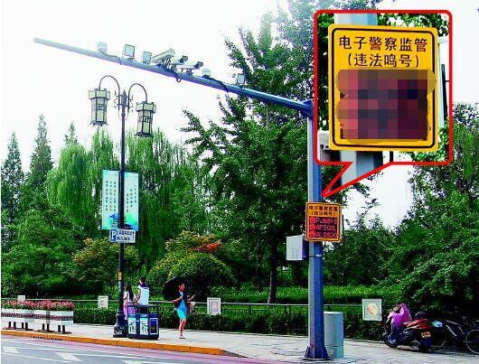 无声胜有声!济南禁鸣令获市民点赞