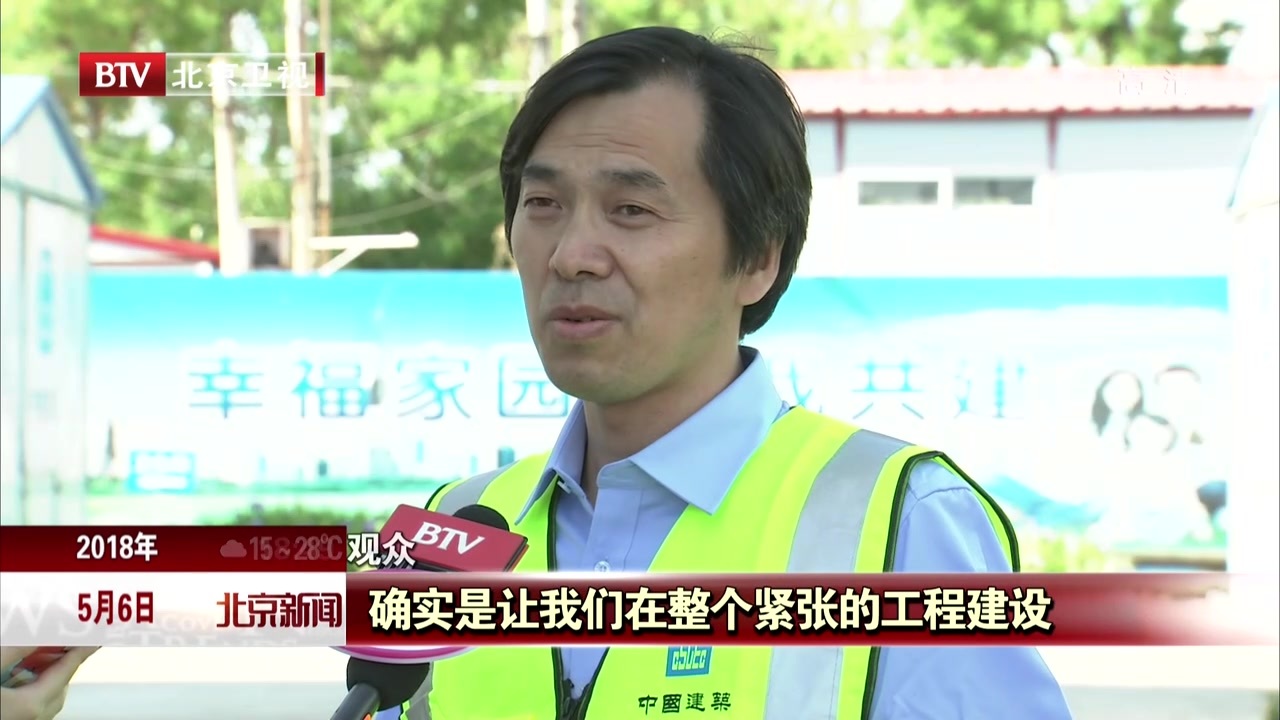 2018国家大剧院五月音乐节系列公益演出启动 2018国家大剧院五月音乐节系列公益演出启动