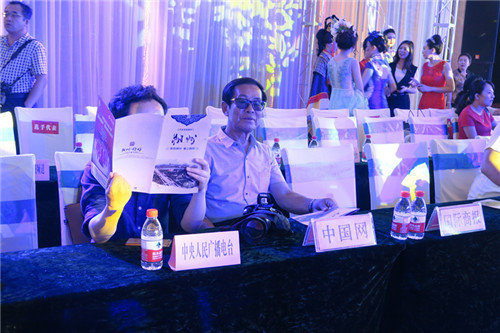 2017世界旅游小姐大赛国际丽都杯朔州赛区选