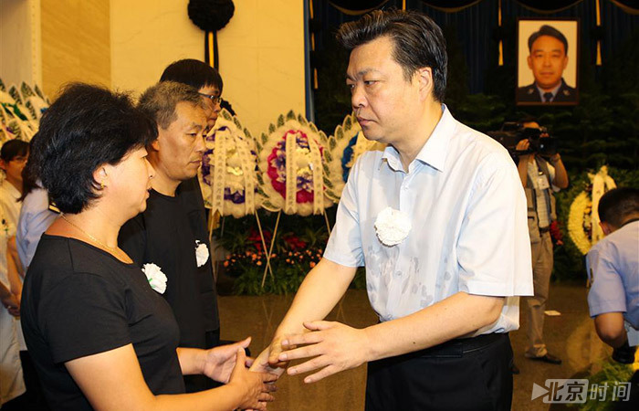 追悼会上北京市领导慰问李方洪家属