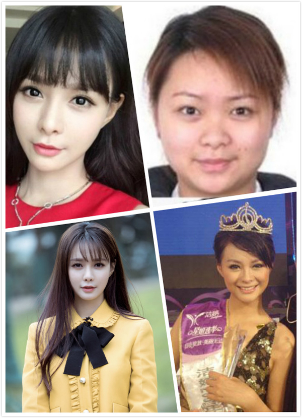 胖妞变辣妹！沈梦辰昔日旧照曝光露容貌真相